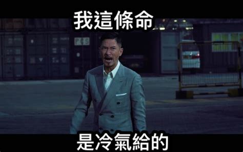 這是命